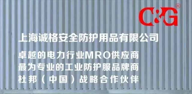 電工勞保的使用周期是多少？