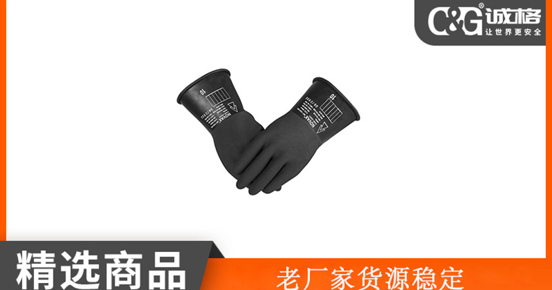 絕緣手套的電壓等級(jí)與使用場景