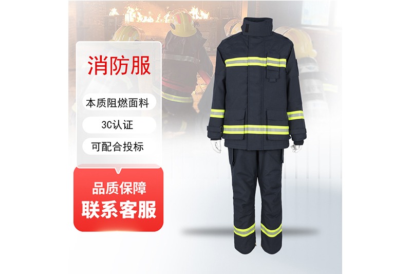 消防滅火服有效期幾年？有哪些標(biāo)準(zhǔn)？