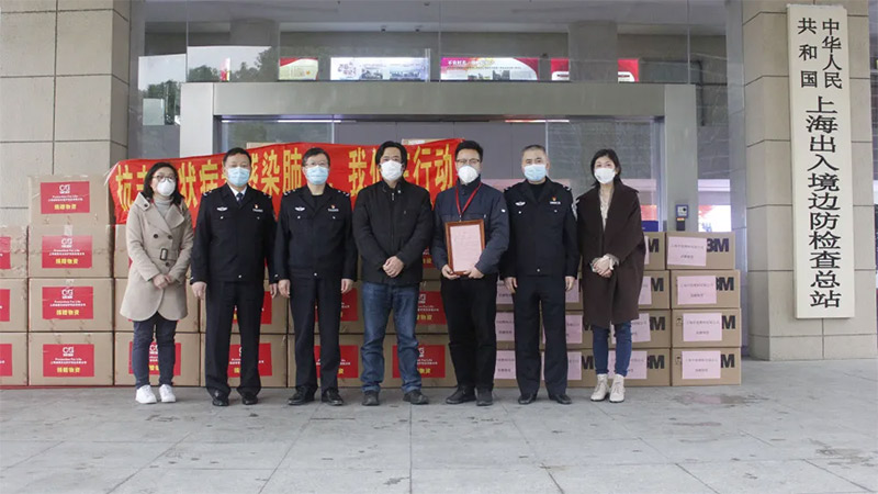 誠格董事長高強、副總經理喻波、上海邊檢總站李站長、趙主任及經信委陸處長等同志出席此次捐贈活動。