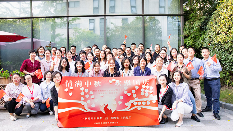 誠格公司上海總部舉行“中秋?國慶雙節(jié)同慶”團建活動