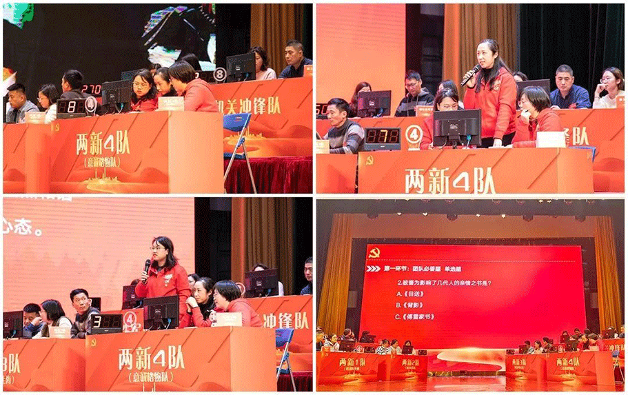 “意誠格物”隊(duì)場上風(fēng)采