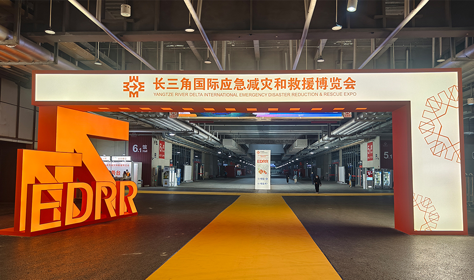 2023長三角應急展完美收官，誠格實力彰顯獨特風采！