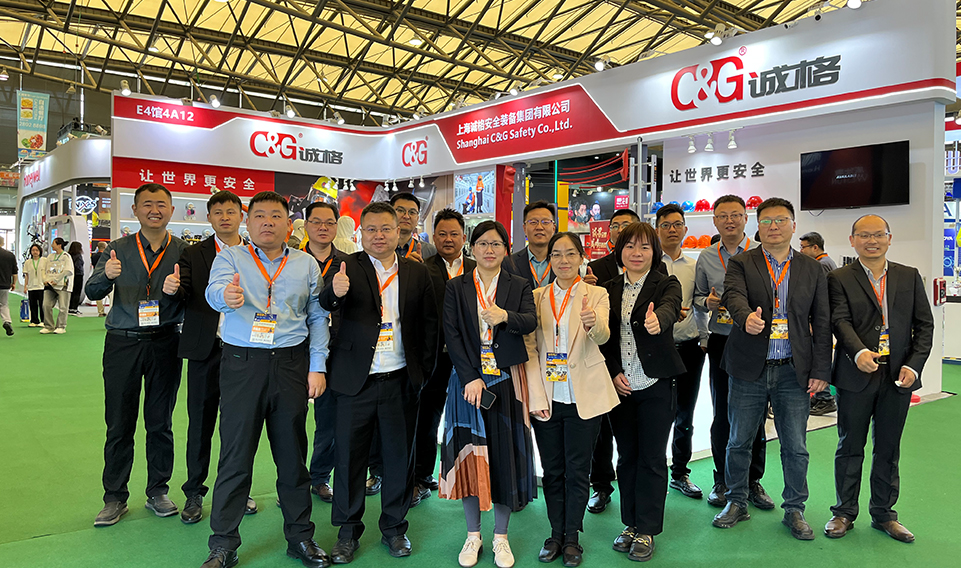 上海誠格安全裝備集團閃耀106屆勞保展，引領(lǐng)安全防護新風尚