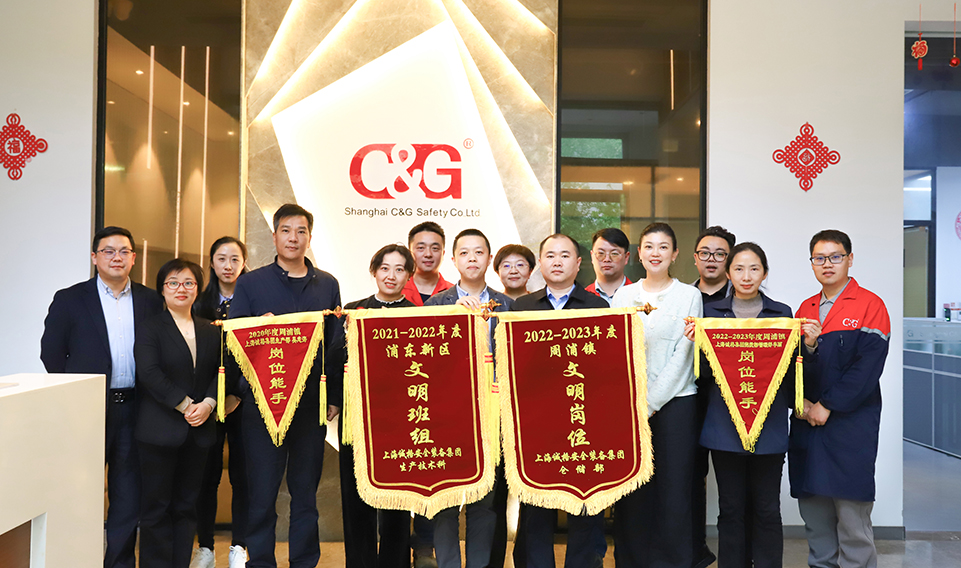 上海誠格集團舉行 “文明班組”“文明崗位”、“崗位能手”授錦旗儀式