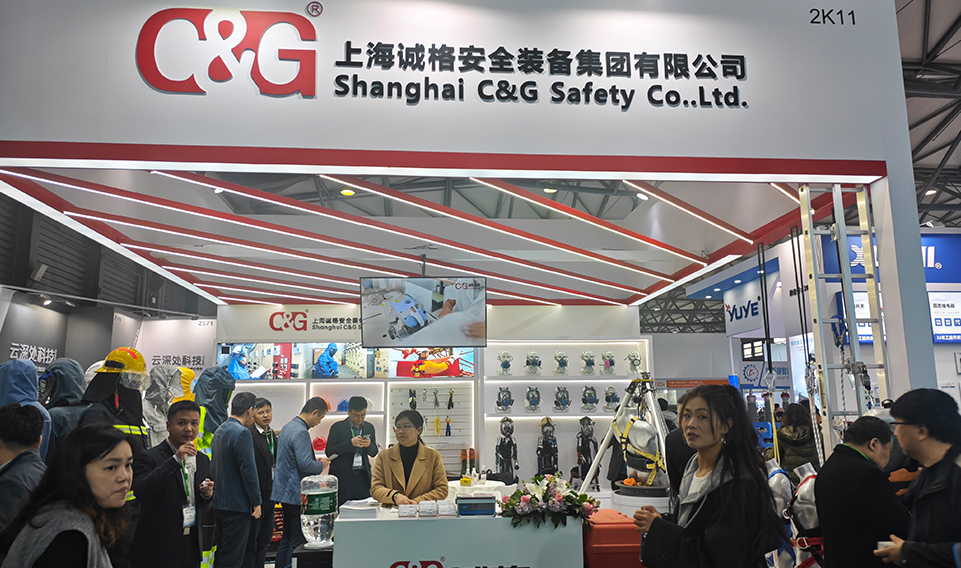 電力創(chuàng)新，安全領(lǐng)航 | 上海誠格安全裝備集團(tuán)閃耀第31屆上海國際電力設(shè)備及技術(shù)展覽會(huì)