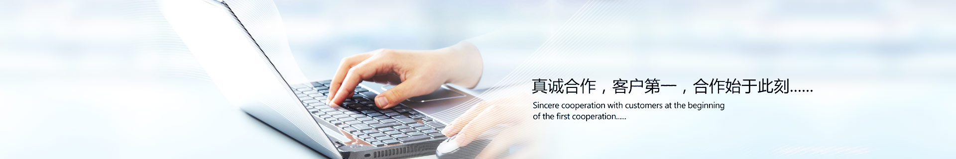 上海誠(chéng)格招賢納士